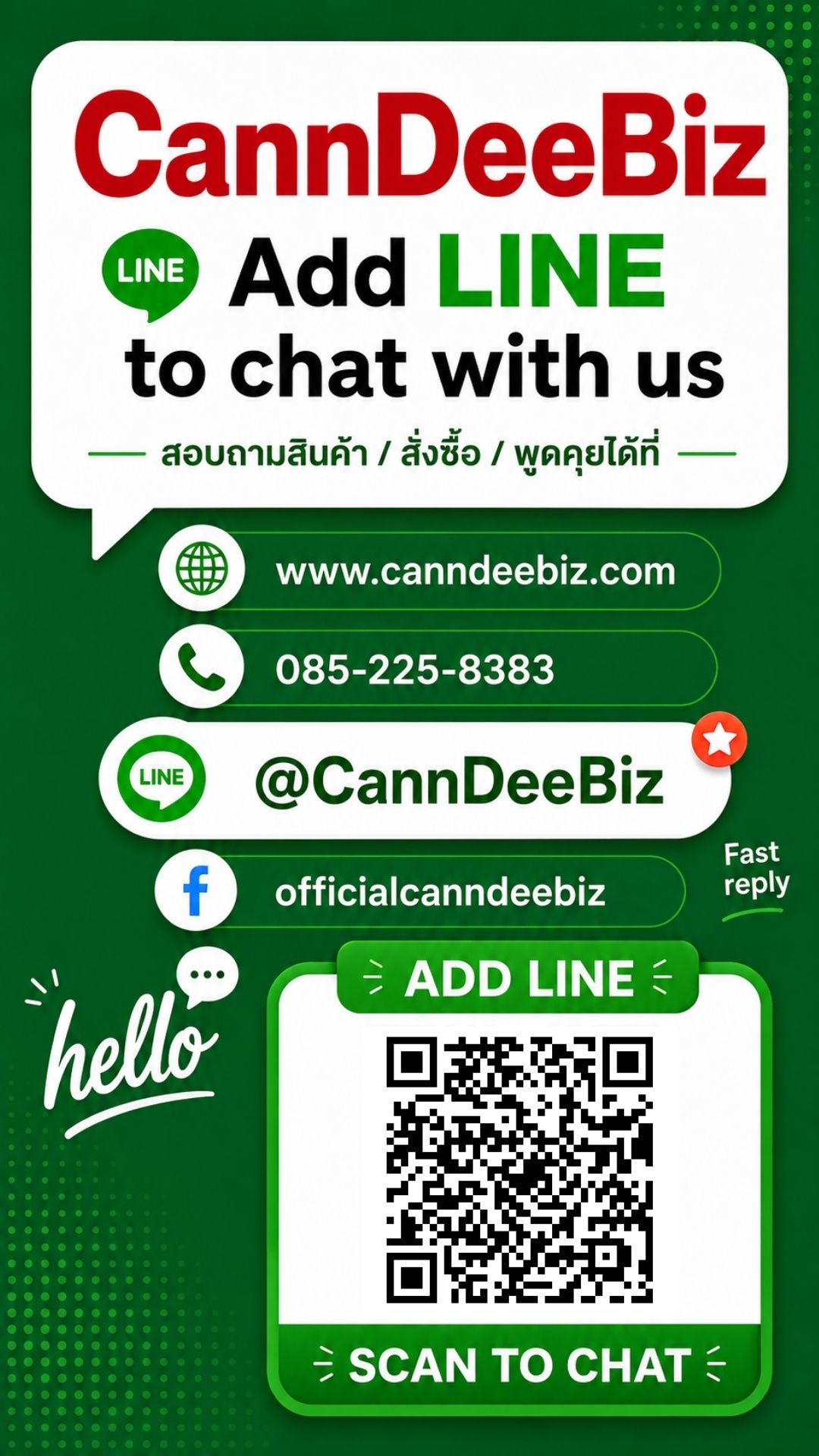 CannDeeBiz Image